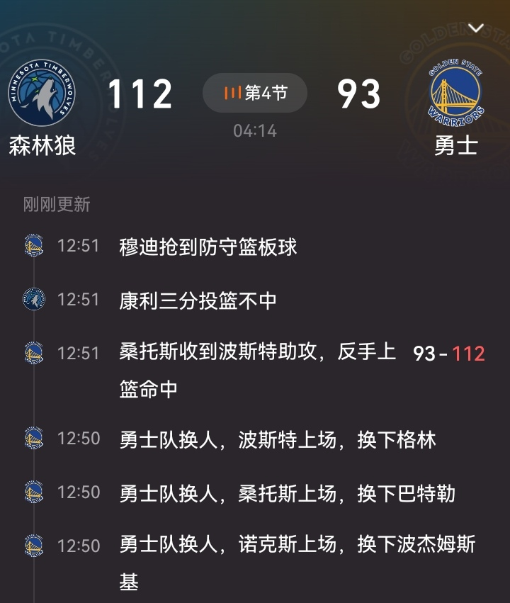 包含今夜科林蒂安完成体检——NBA常规赛节点到来，球迷炸锅，轮换策略被讨论的词条